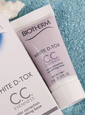 碧欧泉 美白净透修颜防晒隔离cc霜30ml/40ml spf50 cc紫白绿粉蓝