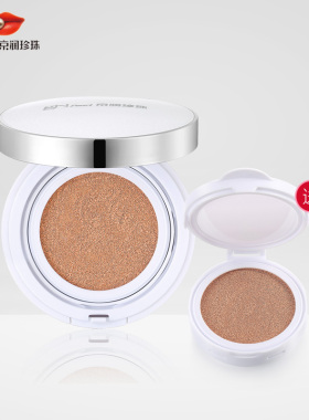澳雅婷水光气垫cc霜裸妆遮瑕强补水保湿滚轮bb霜粉底液隔离霜彩妆