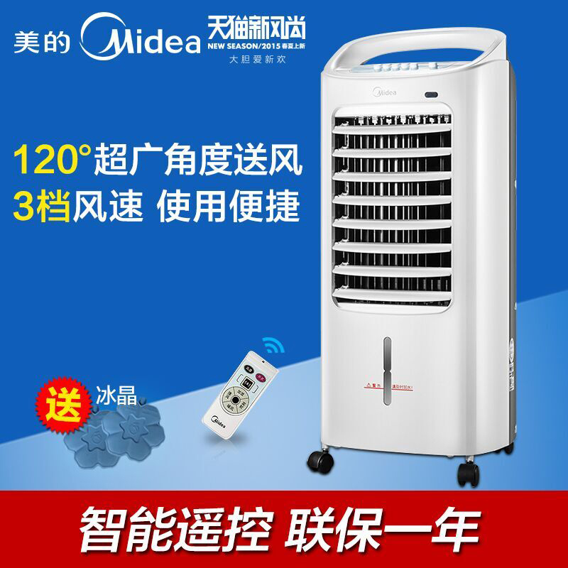 Кондиционер Midea  AC100-T