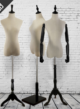 【女装挂衣架】_人体模特图片_铁艺模特架价格_搭配分享 - 爱逛街