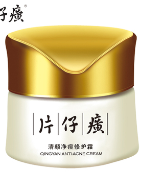 爱逛街为您找到清爽型面霜相关的宝贝,您可以在下面的板块中挑选喜欢