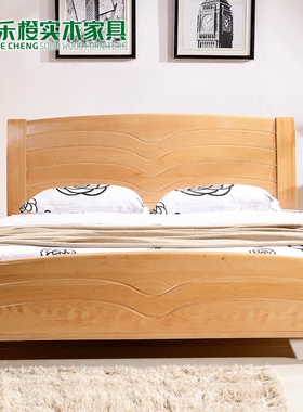 南丰家具 实木家具 榉木家具 正品南丰826榉木床 实木床 双人床