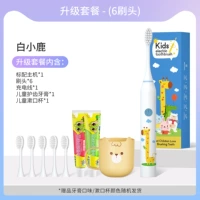 Новая обновлять пакет-зарядки Giraffe Six Brush Head [отправка анти-зубчатой ​​пасты 1+ водяной чашки 1]