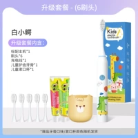 Крокодил с зарядкой, зубная паста, новая коллекция, защита от кариеса