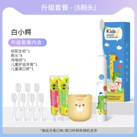 Крокодил с зарядкой, зубная паста, новая коллекция, защита от кариеса