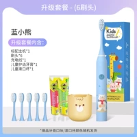 Новое обновление пакетов с зарядкой Blue Bear Six Brush Heads [Отправьте пасту против зубного затухания 1+водяная чашка 1]