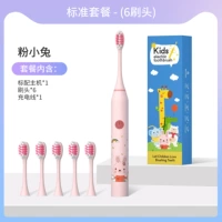 Зарядка розового кролика шесть голов кистей