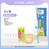 Новая обновление пакета Meng Siaoyan Six Brush Head [Отправьте анти-зубную пасту для распада 1+ водяной чашки 1]