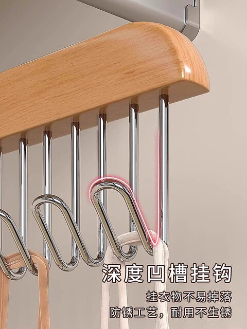 Wave Clothes Rack Sling hanger multifunctional underwear vest storage artifact home ...