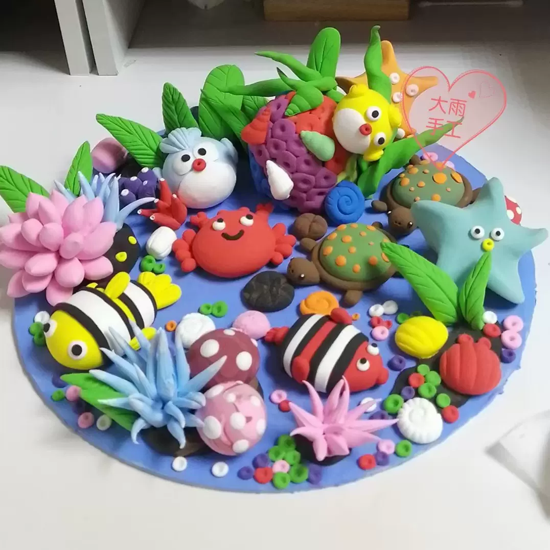 超轻粘土自制海洋动物黏土定制海底总动员作品成品手工活动作业