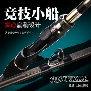 日本深海鱼竿 新人首单立减十元 22年7月 淘宝海外