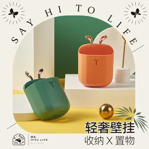 床头小物放置 新人首单立减十元 22年3月 淘宝海外