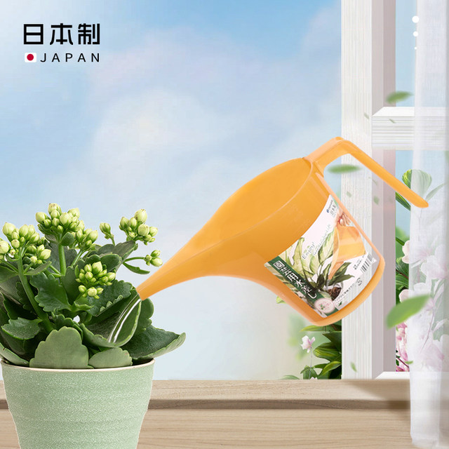 Japan imported watering kettle with long mouth and scale for watering flowers, household gardening succulent tip, sprinkling watering vegetable measuring cup