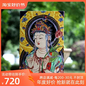 22462f 中国美術 顔伯龍「花鳥図」掛軸 紙本 彩色 工芸画 北京 唐画-