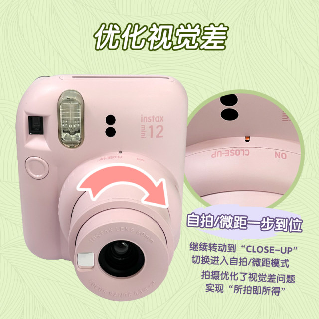 Fuji Instax mini 12 single-time imaging camera SE Polaroid minise mini12 camera