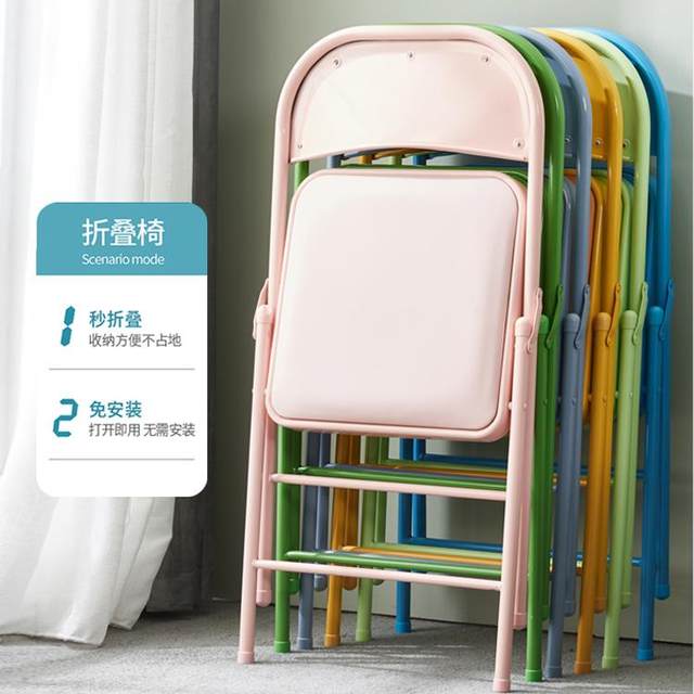 Simple stool back chair home folding chair portable office chair conference chair computer chair dining chair dormitory chair