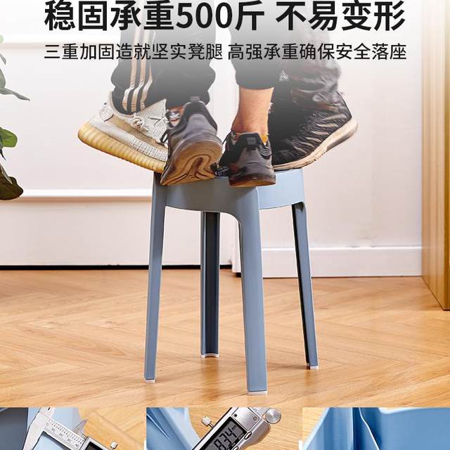 Nordic fashion round stool plastic thickened adult stool stackable dining table bench home chair spare stool high stool