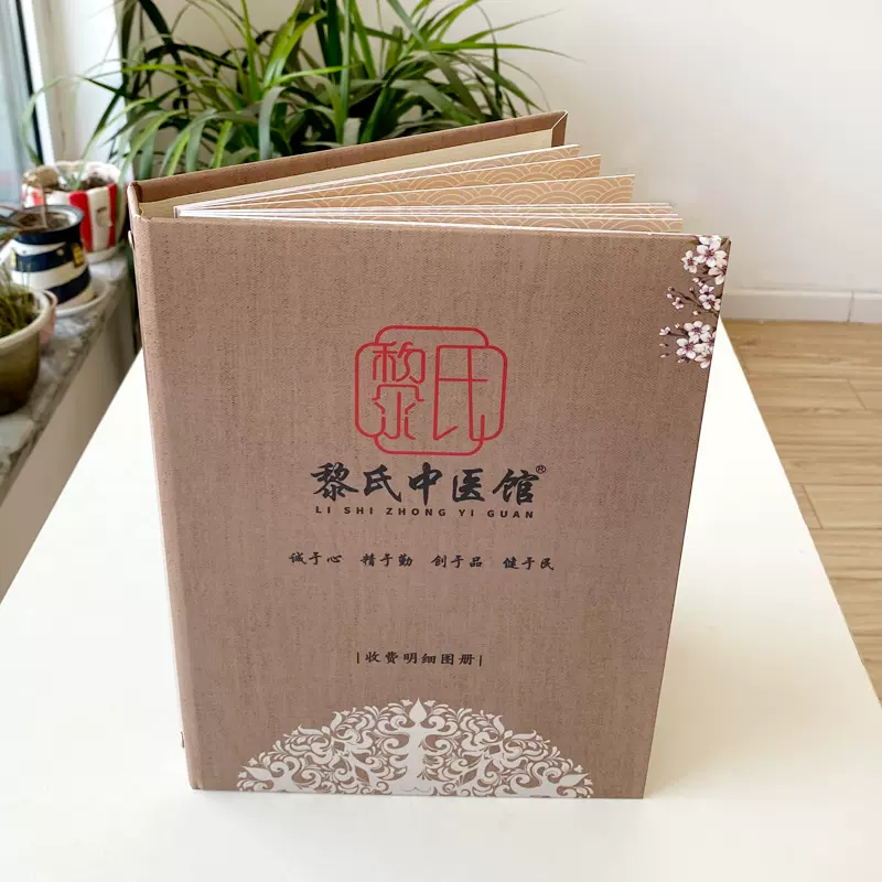 养生馆的价格表 新人首单立减十元 2021年11月 淘宝海外