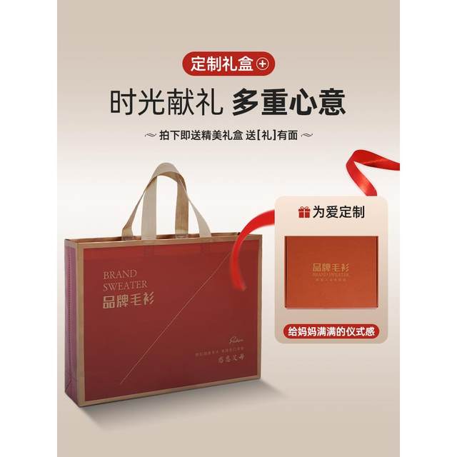 Middle-aged and elderly women's clothing 100% pure wool cardigan mom autumn and winter sweater coat middle-aged knitted sweater fashionable top