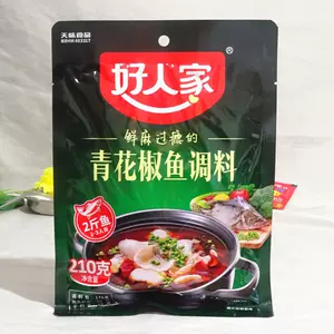 青花椒水煮鱼调料好人家 新人首单立减十元 22年8月 淘宝海外