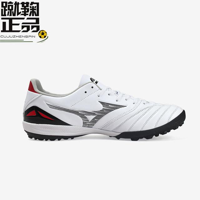 Mizuno MIZUNO MORELIA NEO 4 TF kangaroo leather shredded football shoes for men P1GD228427