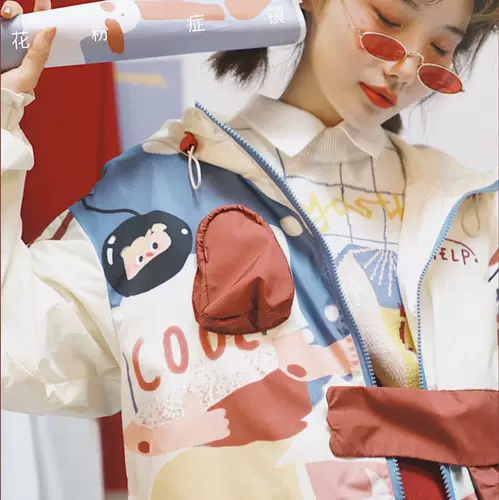 花粉症 新人首单立减十元 22年2月 淘宝海外