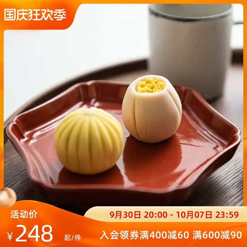 日本进口studio M椿輪花皿传统和风陶器六角盘茶盘日式