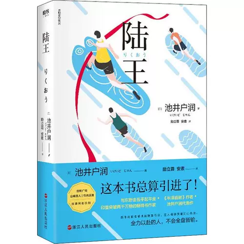 竹内凉真 新人首单立减十元 22年2月 淘宝海外