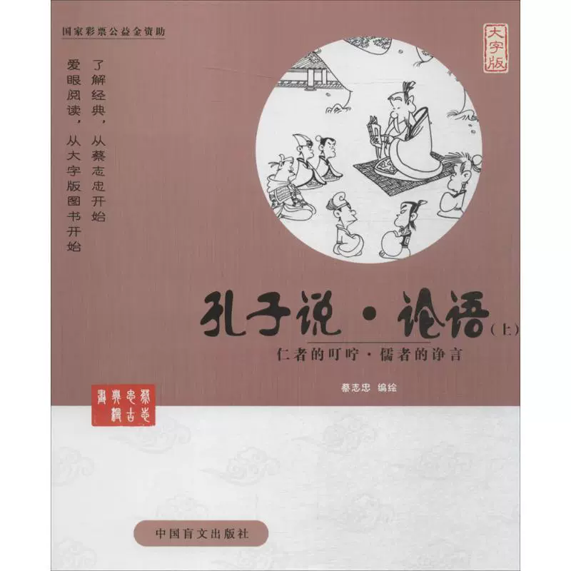 卡通孔子 新人首单立减十元 21年11月 淘宝海外 卡通孔子 新人首单立减十元 21年11月 淘宝海外
