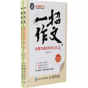 小学作文题目 新人首单立减十元 22年8月 淘宝海外