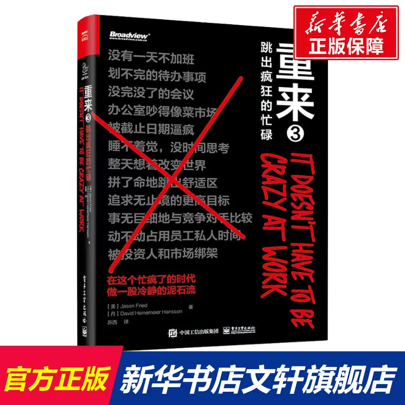 海涅 新人首单立减十元 22年1月 淘宝海外
