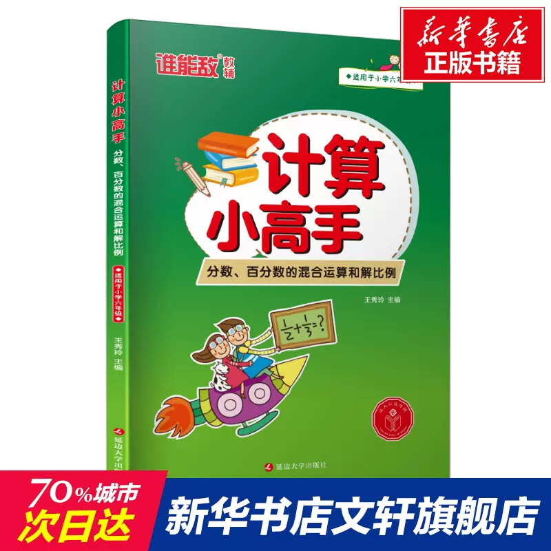 比例分数 新人首单立减十元 21年11月 淘宝海外 比例分数 新人首单立减十元 21年11月 淘宝海外