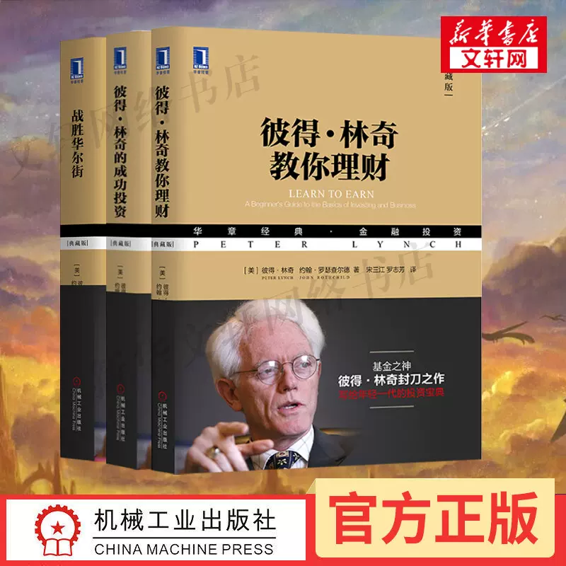 股票入门教程 新人首单立减十元 2021年11月 淘宝海外