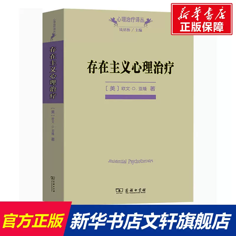 存在心理治疗 新人首单立减十元 2021年12月 淘宝海外