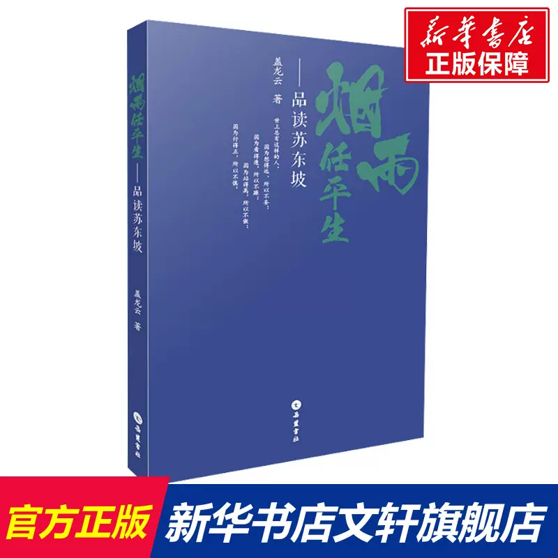 任平生的小说集集倪景隔墙花by任平生小说 武侠小说网