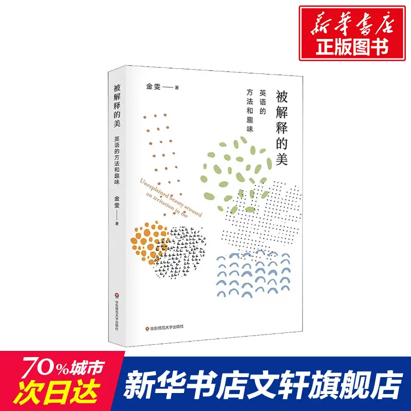 网易云英语 新人首单立减十元 21年12月 淘宝海外