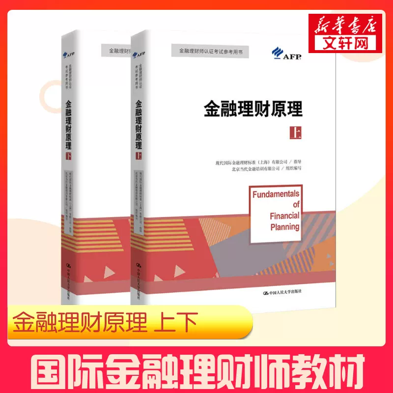 Cps 理財管理機構cooper Standard Kmbymh