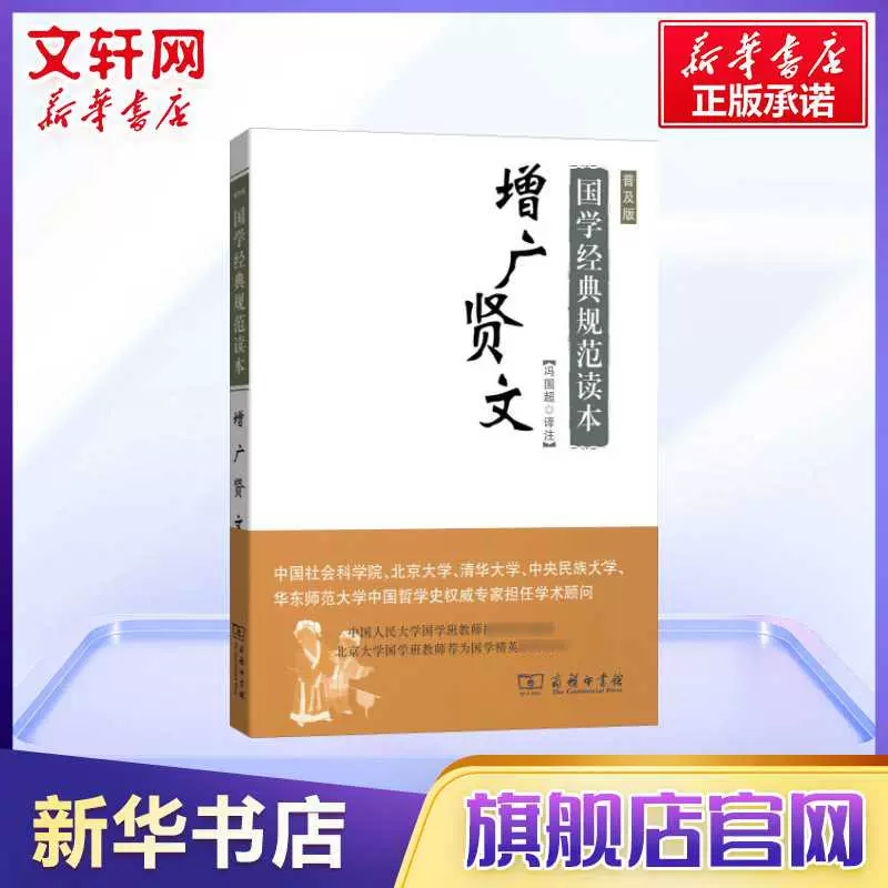 人生目标 新人首单立减十元 21年12月 淘宝海外