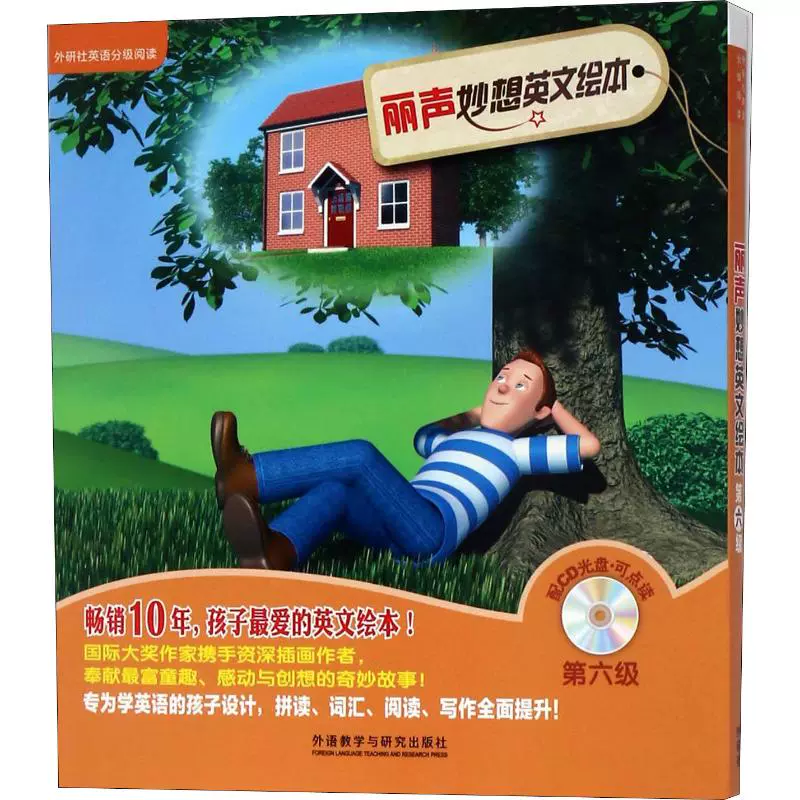 适合3岁宝宝的教材 新人首单立减十元 21年11月 淘宝海外