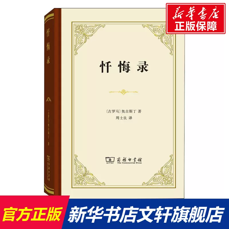 基督科学教会香港第一分会 Wikiwand