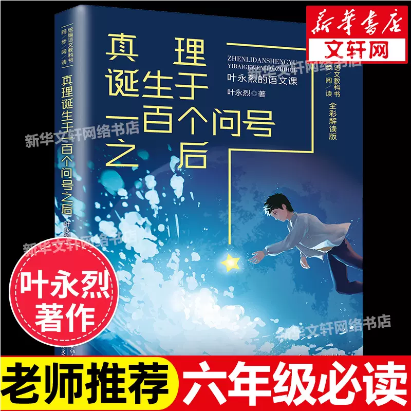 小真理 新人首单立减十元 21年11月 淘宝海外