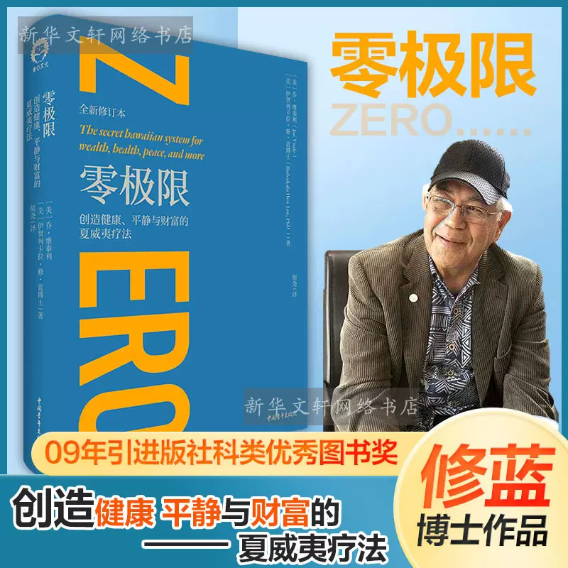 修蓝博士书籍 新人首单立减十元 2021年12月 淘宝海外