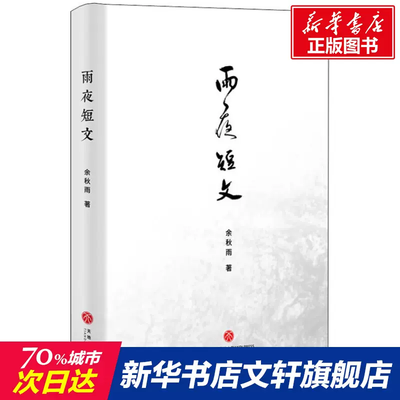 短文集 新人首单立减十元 21年12月 淘宝海外