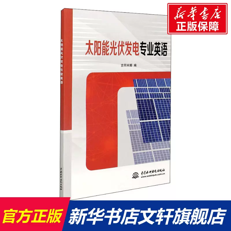 水流发电 新人首单立减十元 21年12月 淘宝海外