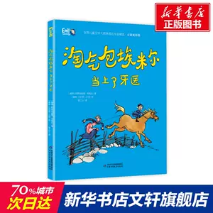 中国牙医 新人首单立减十元 22年3月 淘宝海外