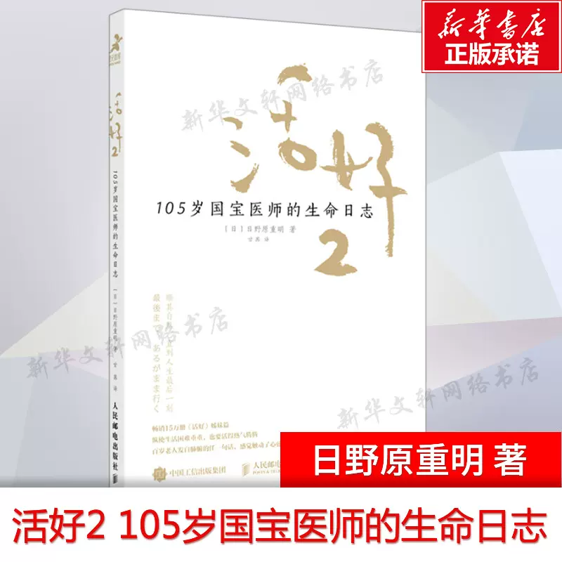 日本国宝 新人首单立减十元 21年12月 淘宝海外