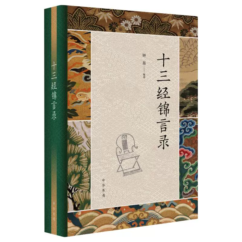 名言录 新人首单立减十元 21年12月 淘宝海外