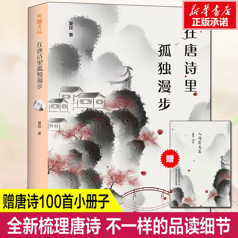 小随笔 新人首单立减十元 21年10月 淘宝海外