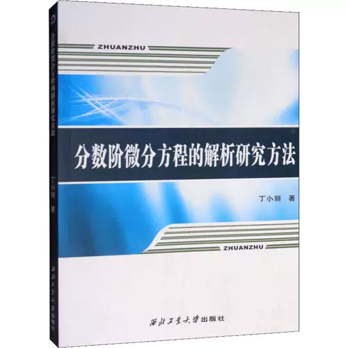 积分微分 新人首单立减十元 22年2月 淘宝海外