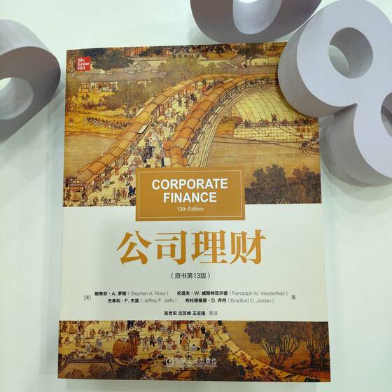 ビジネス・経済 Corporate Finance Thirteenth Edition ビジネス・経済 Corporate Finance Thirteenth Edition ビジネス